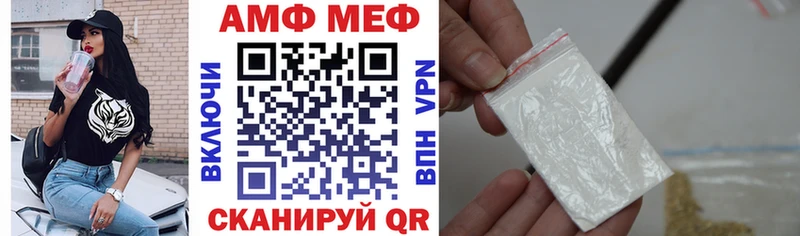 Купить где  Кемь  АМФ Розовый 