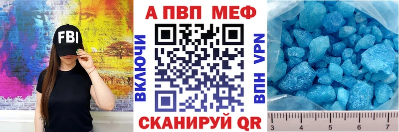Купить  Кемь  Alpha PVP Соль 