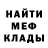 Метадон мёд W Piro