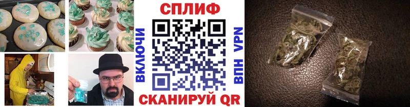 Купить  Кемь  Печенье с ТГК марихуана 