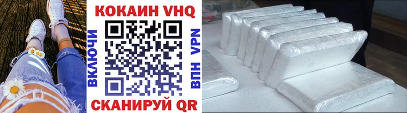 Купить  Кемь  Кокаин 99% 