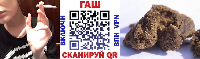 Купить закладки  Кемь  Гашиш ice o lator 