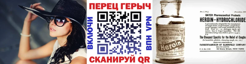 Героин белый  Купить закладки  Кемь 