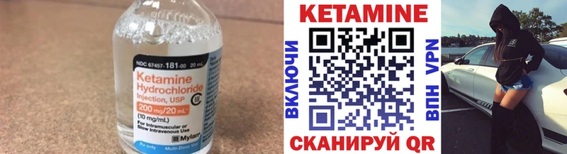 КЕТАМИН VHQ  Купить  Кемь 