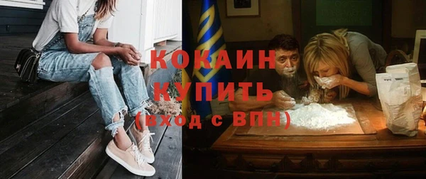 альфа пвп Козельск