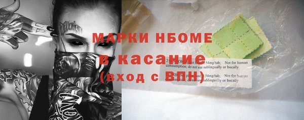 альфа пвп Козельск