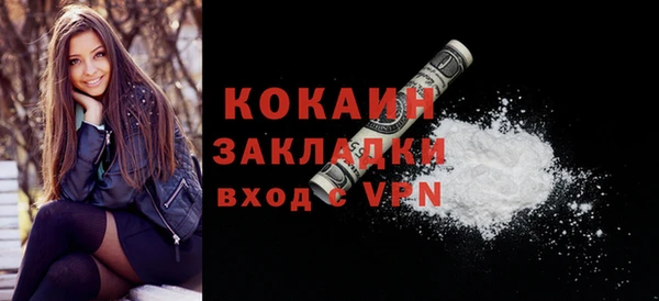 альфа пвп Козельск