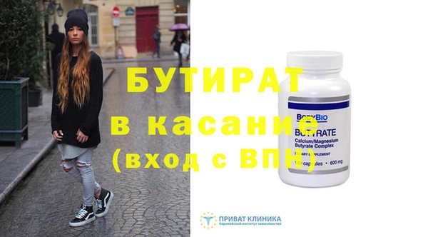 альфа пвп Козельск