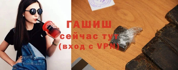 альфа пвп Козельск