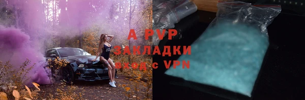 альфа пвп Козельск