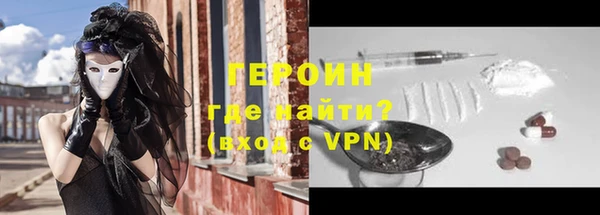 альфа пвп Козельск
