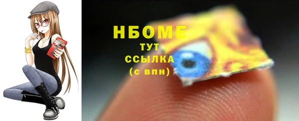 прущая мука Козловка
