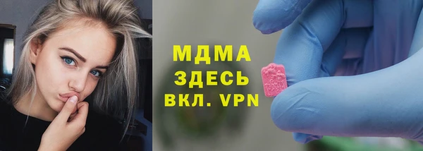 альфа пвп Козельск