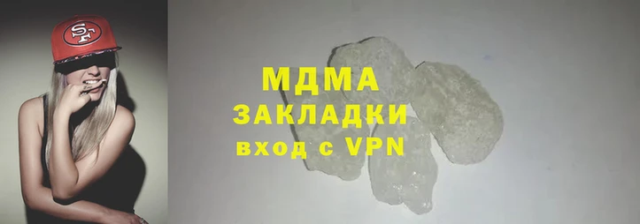 дистиллят марихуана Кодинск