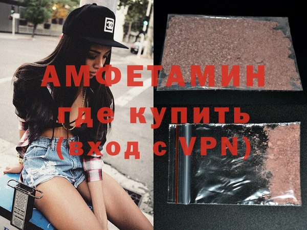 альфа пвп Козельск