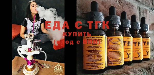 альфа пвп Козельск