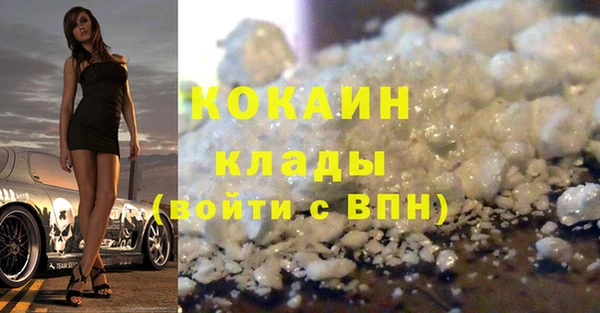 дистиллят марихуана Кодинск