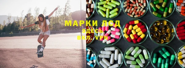 альфа пвп Козельск