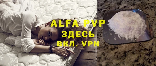 альфа пвп Козельск
