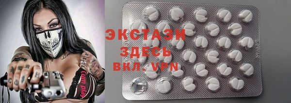 альфа пвп Козельск