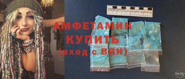 альфа пвп Козельск