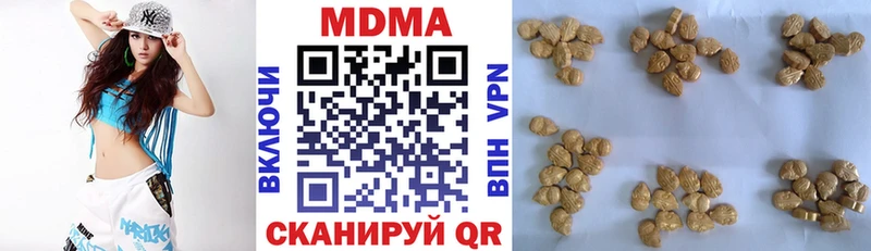 МДМА crystal  Купить  Кемь 