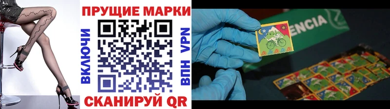 Марки N-bome 1,5мг  Купить закладки  Кемь 