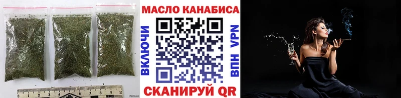 Дистиллят ТГК вейп с тгк  Купить  Кемь 
